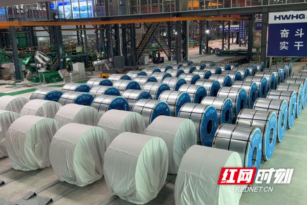 娄底“材料谷”再添新“材料” 湖南宏◎旺年产96万吨高牌号硅钢项目正式投产